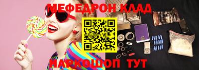 кокаин Ливны