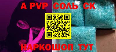 таблы Лесосибирск