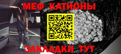 таблы Лесосибирск