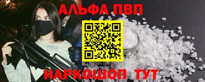 таблы Лесосибирск