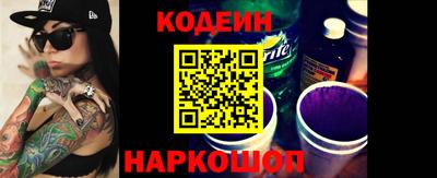таблы Лесосибирск