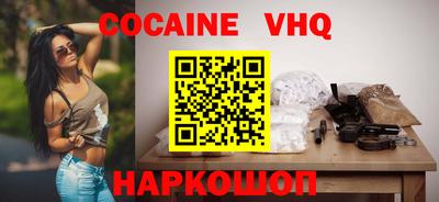 таблы Лесосибирск