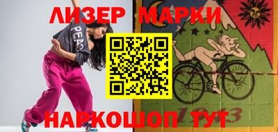 таблы Лесосибирск