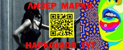 таблы Лесосибирск