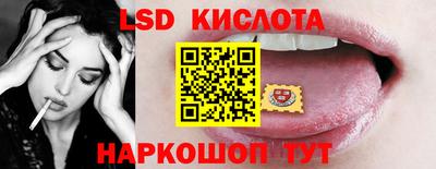 таблы Лесосибирск