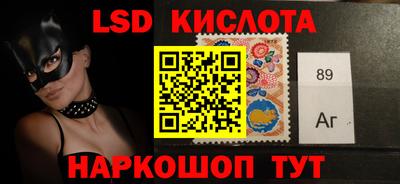 кокаин Ливны