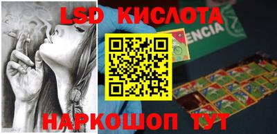 таблы Лесосибирск