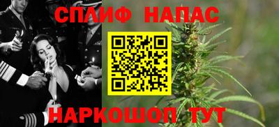 кокаин Ливны