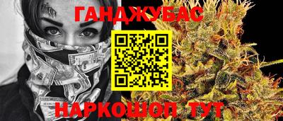 каннабис Ликино-Дулёво