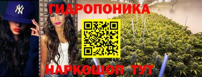каннабис Ликино-Дулёво