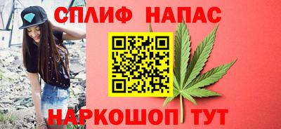 каннабис Ликино-Дулёво