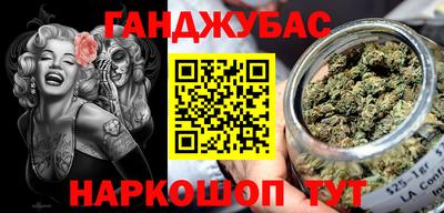 каннабис Ликино-Дулёво