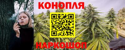 каннабис Ликино-Дулёво