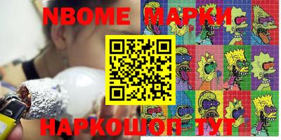 кокаин Ливны