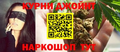 кокаин Ливны