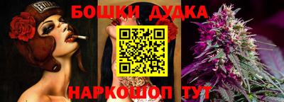 кокаин Ливны