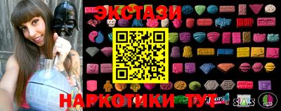 кокаин Ливны