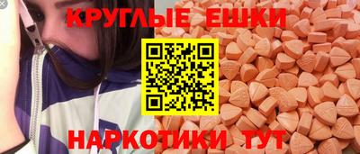 таблы Лесосибирск