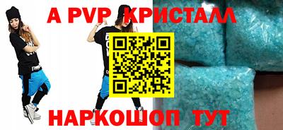 кокаин Ливны