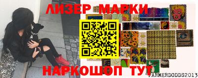 каннабис Ликино-Дулёво