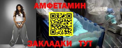 таблы Лесосибирск