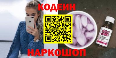 кокаин Ливны
