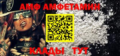таблы Лесосибирск