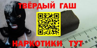 кокаин Ливны