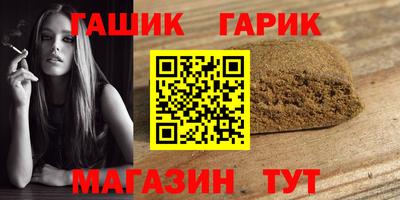 кокаин Ливны