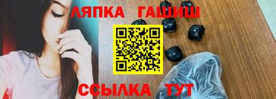 каннабис Ликино-Дулёво