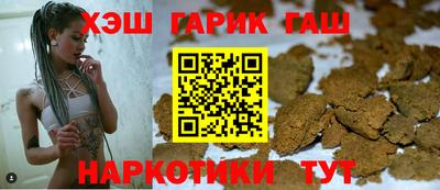 таблы Лесосибирск