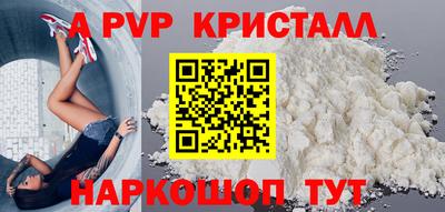 кокаин Ливны