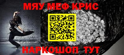 кокаин Ливны