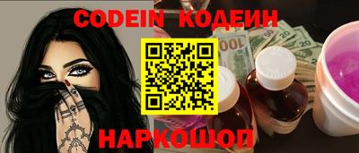 кокаин Ливны