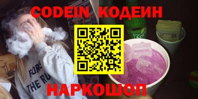 каннабис Ликино-Дулёво