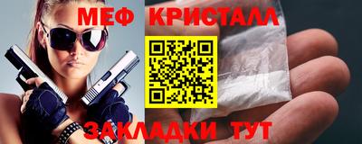 таблы Лесосибирск