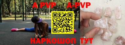 таблы Лесосибирск