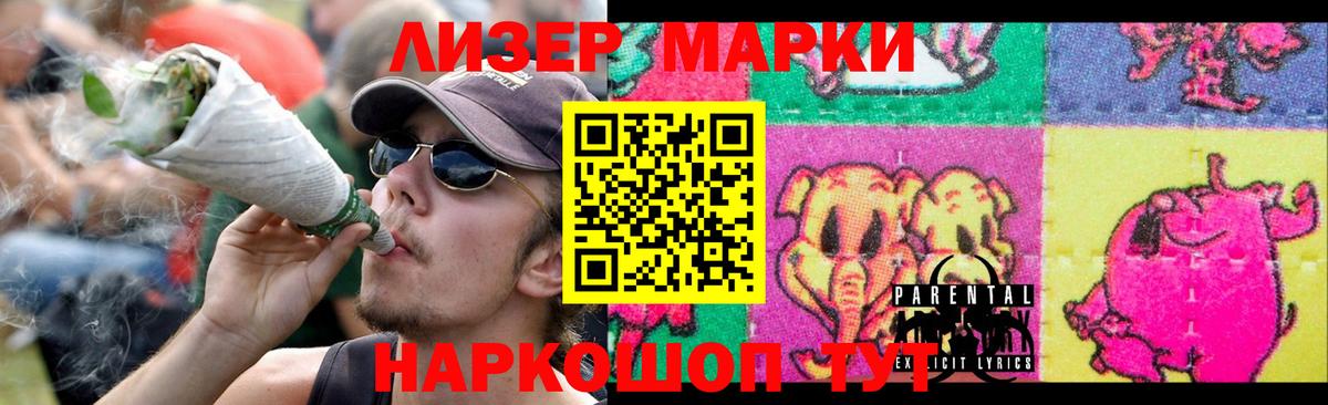 LSD-25 экстази  Лсд 25 экстази ecstasy  ЛСД экстази кислота  Вход с VPN  Владивосток 
