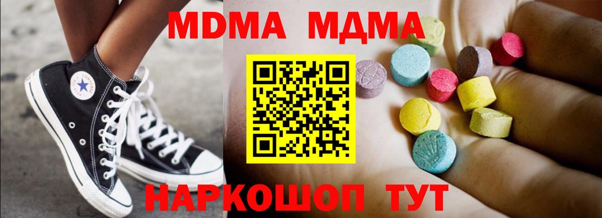 Гашиш  Марихуана  Меф кристаллы  НБОМе  Вход с VPN  Владивосток  Лсд 25  МЕТ  АМФ кристаллы  COCAIN 