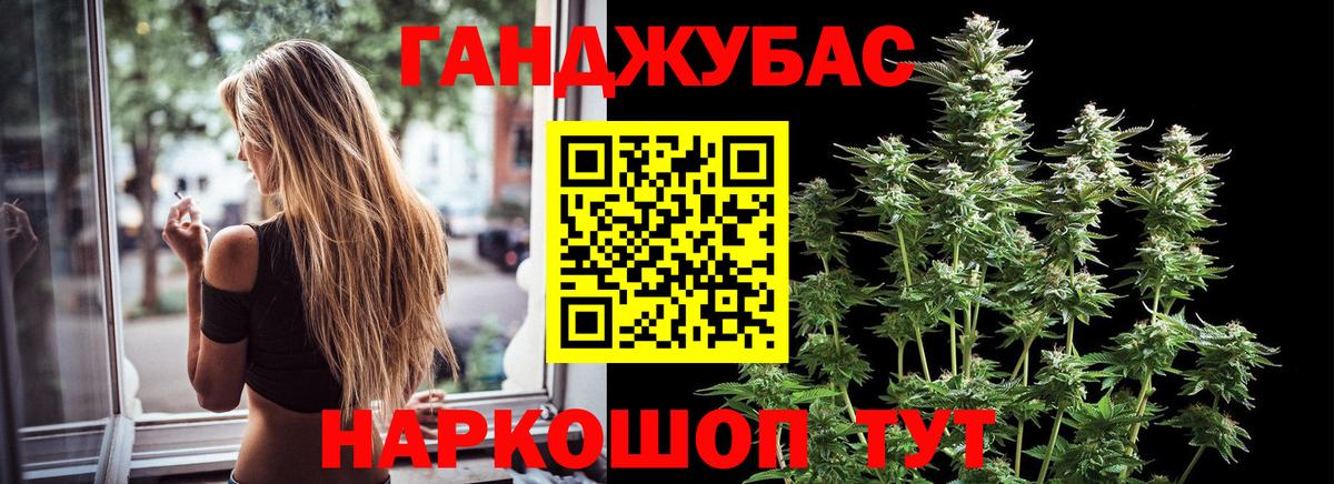 Бошки марихуана планчик Владивосток